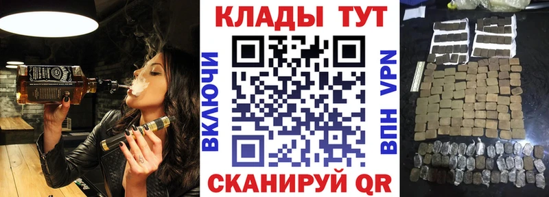 Продажа наркотиков Пятигорск гидра tor  МЕТАМФЕТАМИН  Гашиш  Бошки Шишки 