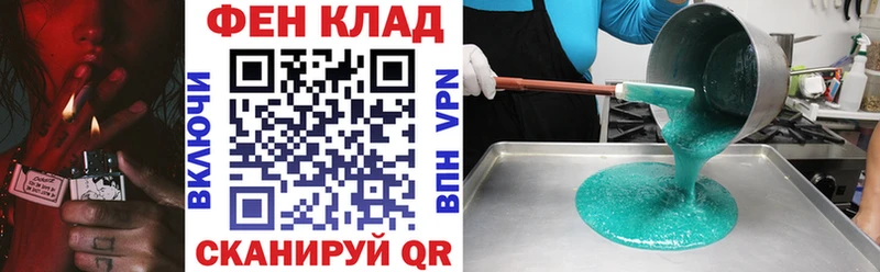ОМГ ОМГ ссылки Пятигорск АМФЕТАМИН Premium хочу