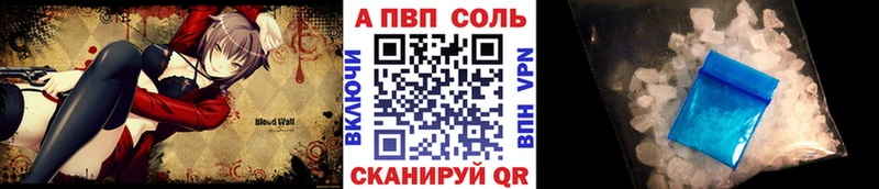 Alpha-PVP СК  наркота  Пятигорск 