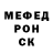 Метадон кристалл Tau 777