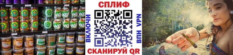 Печенье с ТГК конопля  Пятигорск 