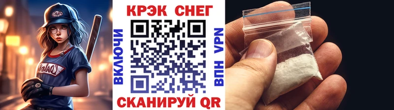 КОКАИН Колумбийский  Пятигорск 