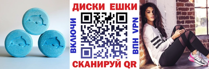 Ecstasy 300 mg Пятигорск