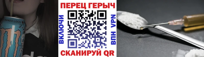 blacksprut ССЫЛКА  Пятигорск  Героин хмурый 