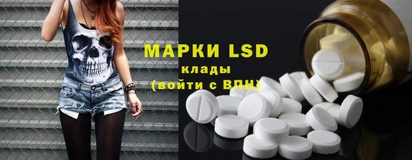 спиды Дмитров