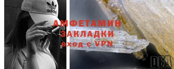 спиды Дмитров