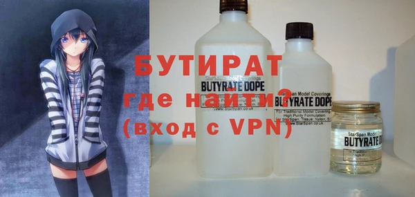 стафф Дмитриев