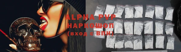 спиды Дмитров