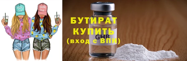 спиды Дмитров