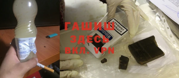 кокаин Гусиноозёрск