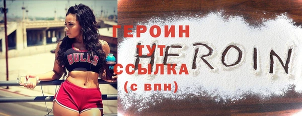 мяу мяу кристалл Гусев