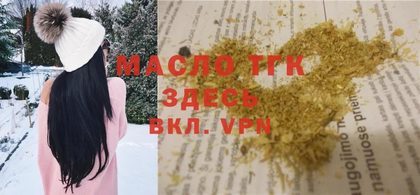 спиды Дмитров
