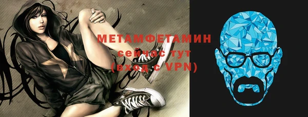 спиды Дмитров