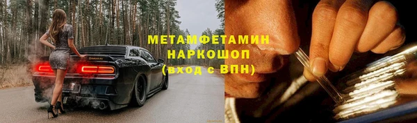 спиды Дмитров