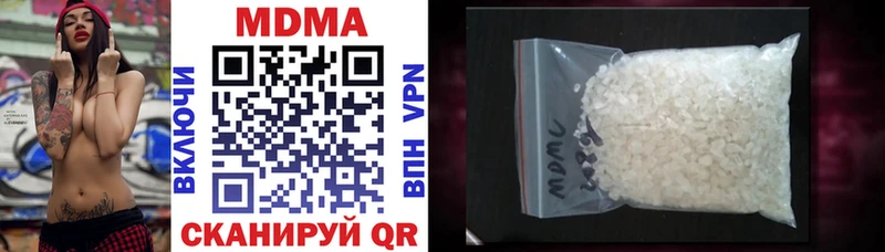 MDMA Molly  Пятигорск 