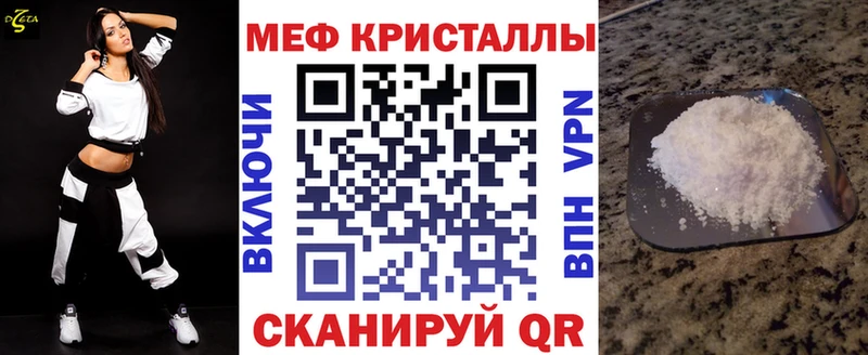 Меф 4 MMC  где можно купить   Пятигорск 