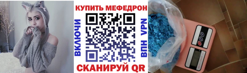 МЕФ  Пятигорск