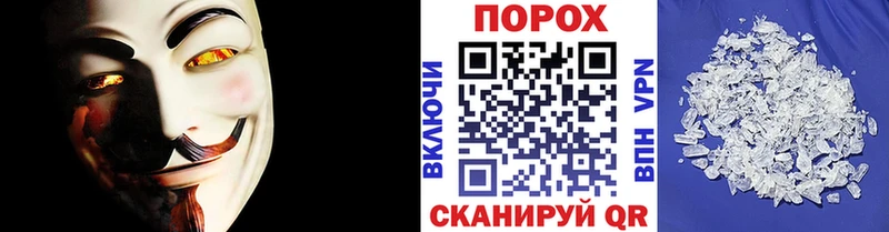 Первитин винт  даркнет сайт  Пятигорск 