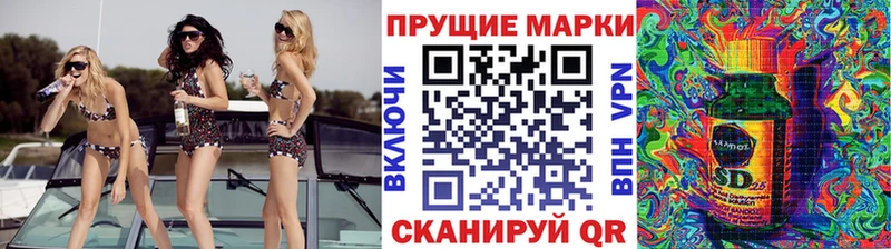 Марки 25I-NBOMe 1,8мг  сколько стоит  Пятигорск 