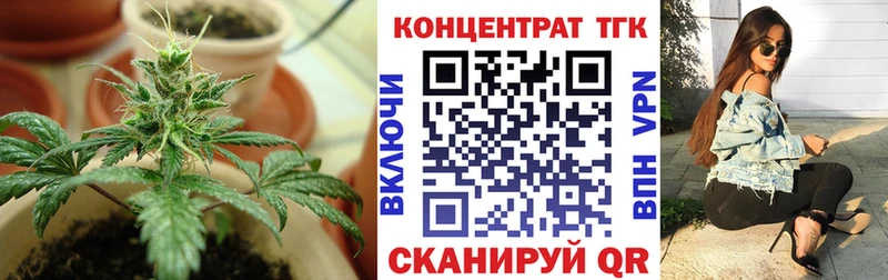 Дистиллят ТГК вейп  Пятигорск 